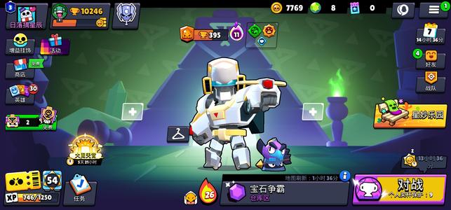 荒野乱斗西里乌斯进度55％自玩号