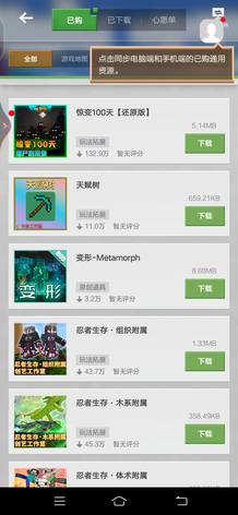 商品详情图片
