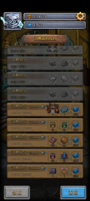 不思议迷宫【171级】远行服差2万积分宙斯