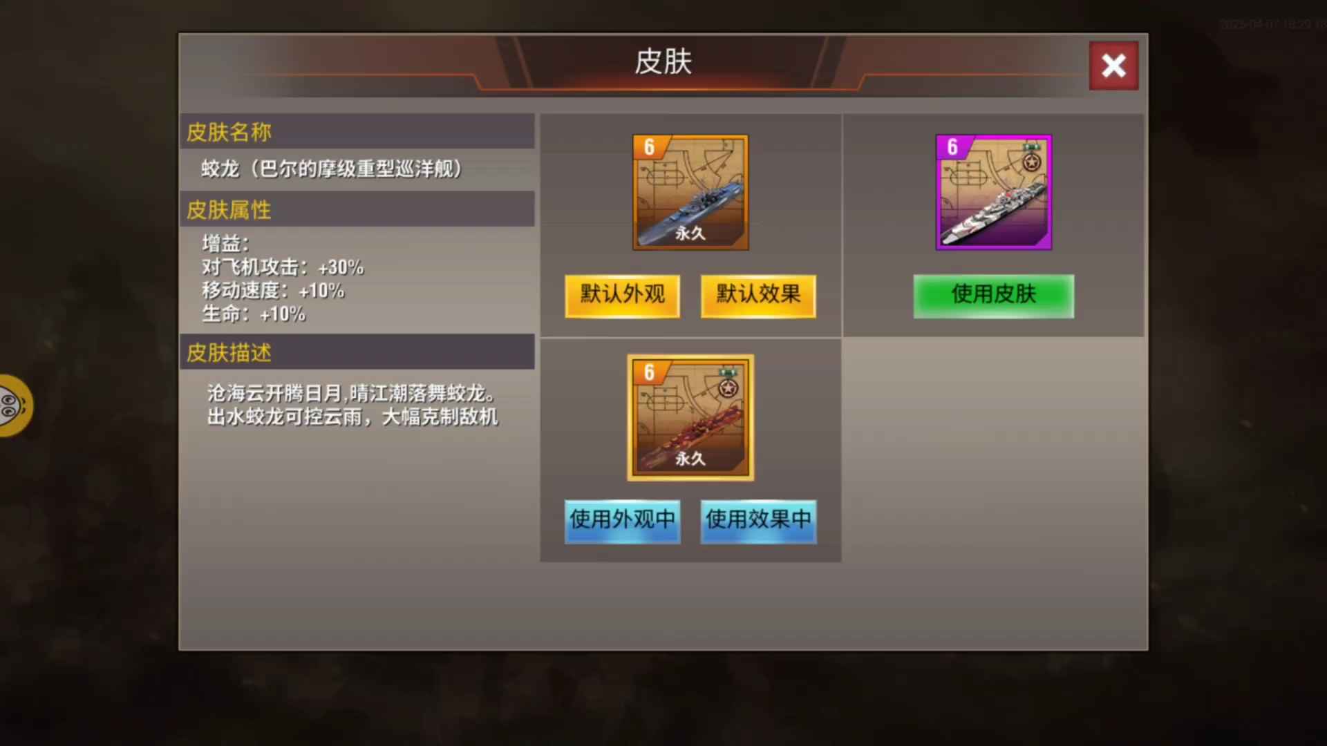 二战风云2【0级】千官，6巴皮三官4证