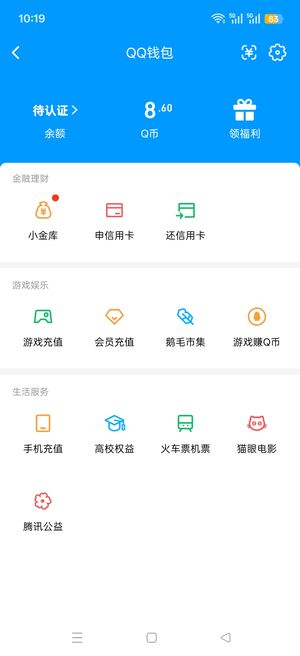 QQ飞车便宜号出售