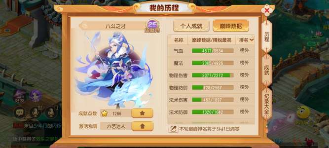 梦幻西游（手游）3456随便打四件套协力死亡