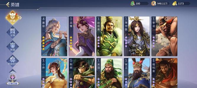 英雄杀世界模式采集小号