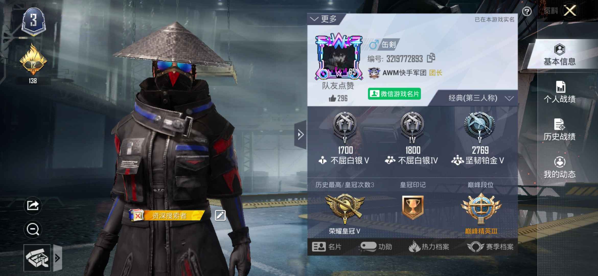 和平精英高端素材号直接拼不用联系