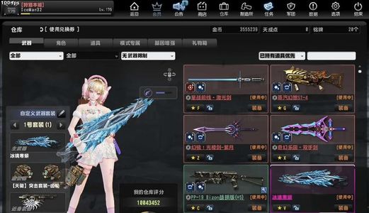 反恐精英OL（端游）【176级】红称 蛇神龙神兔神冰鼠魔神开天