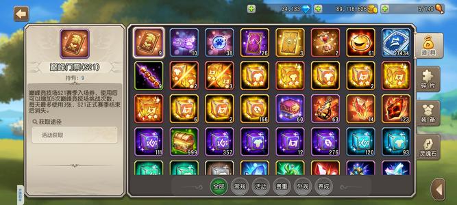 小冰冰传奇（刀塔传奇）【80级战队】欧皇号没时间玩上手方便只绑定q