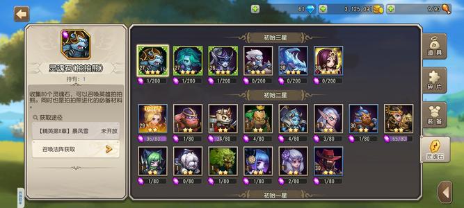 小冰冰传奇（刀塔传奇）【1级战队】自玩号，可换绑解绑