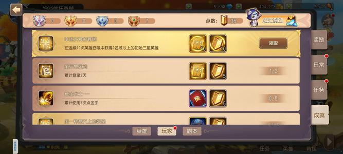 小冰冰传奇（刀塔传奇）【1级战队】今日新区有女神，可换绑