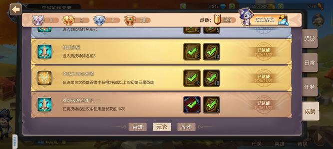 小冰冰传奇（刀塔传奇）【30级战队】有女神，可解绑