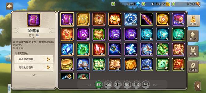 小冰冰传奇（刀塔传奇）【57级战队】有女神，方便上手2万钻