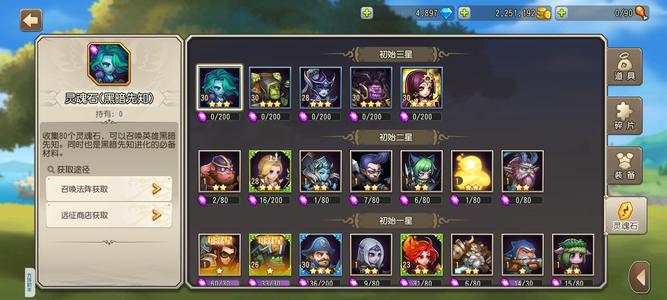 小冰冰传奇（刀塔传奇）【1级战队】可解绑。需要拍