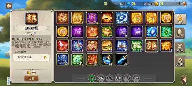 小冰冰传奇（刀塔传奇）【35级战队】前后期英雄都有，可解绑。需要拍