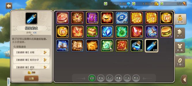 小冰冰传奇（刀塔传奇）【60级战队】新手开局直接上手