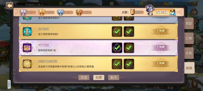 小冰冰传奇（刀塔传奇）【3级战队】有女神，10抽天照，可解绑换绑