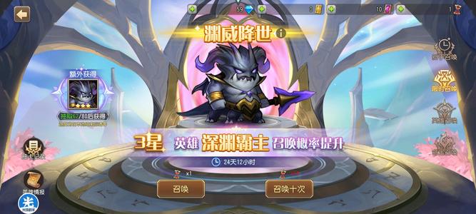 小冰冰传奇（刀塔传奇）【1级战队】新区开荒，主流英雄，好上手