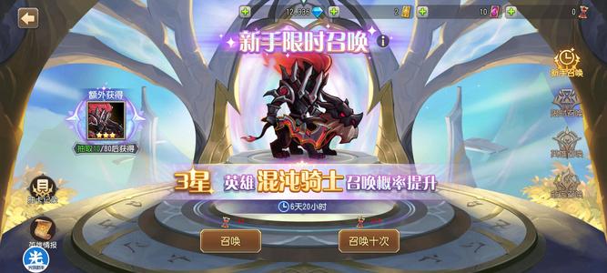 小冰冰传奇（刀塔传奇）【35级战队】新区开荒极品号