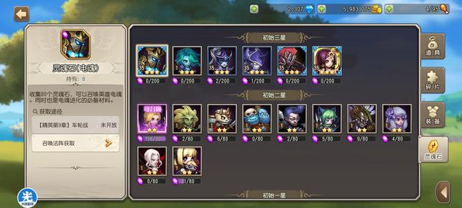 小冰冰传奇（刀塔传奇）【35级战队】新手开局超欧