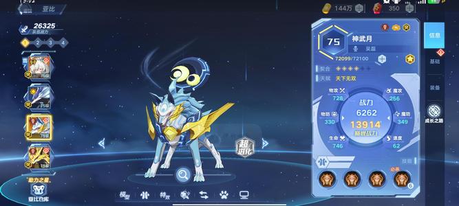 奥拉星手游找个好心人收了吧有一个月VIP