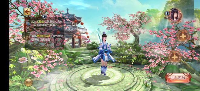 九阴真经（九阴）客官里面请