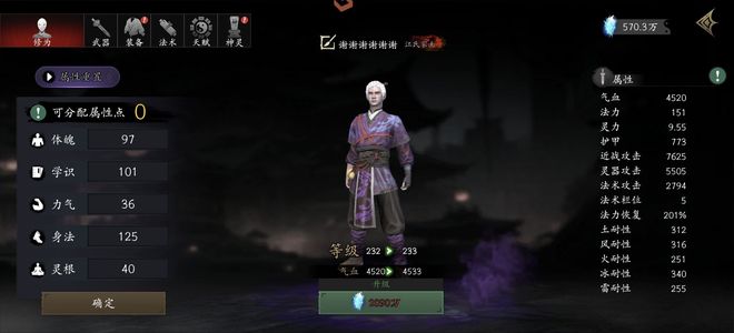 捕盗行纪【232级】捕盗行记九游号