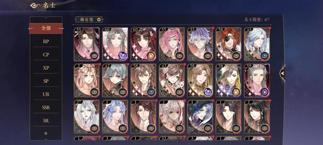 花亦山心之月满破浅山君