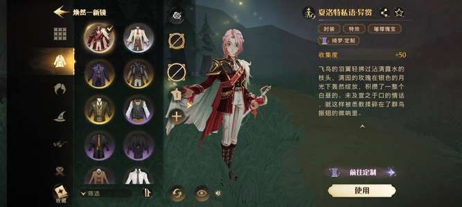 哈利波特：魔法觉醒新5w还有1.6w宝石18石墩