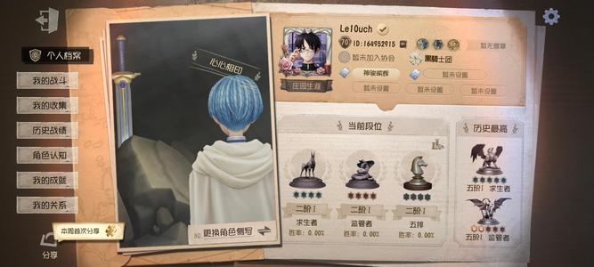 第五人格怪盗基德多限定，多联动