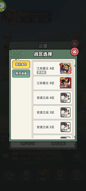 大王不好啦该有的红武都有了，最后卖一天啦