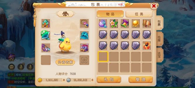 梦幻西游（手游）两个角色金币210多万