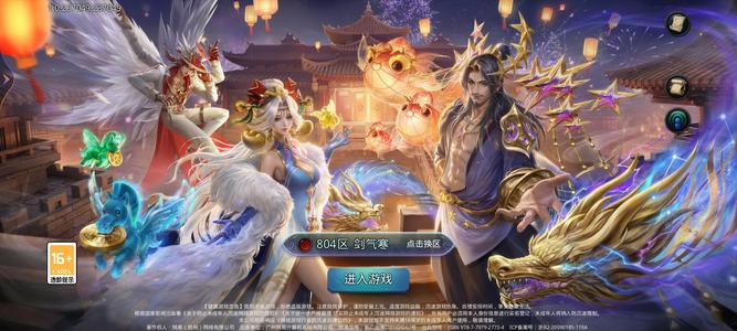 乱斗西游2不想玩了，