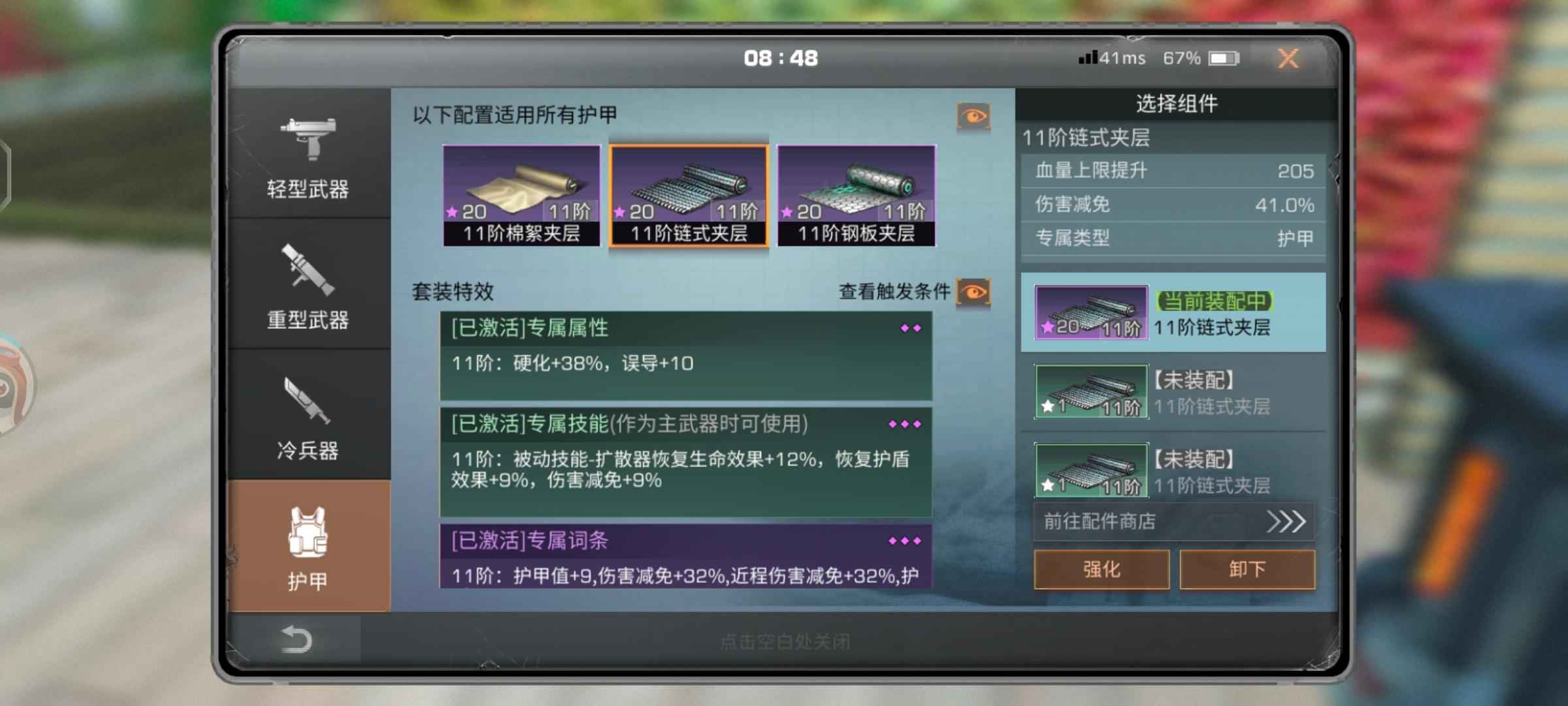 明日之后【145级】29庄武士步枪双修号配置看详情
