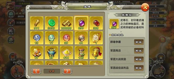 君临天下手游【53级】1万多玉，900签，45毛。