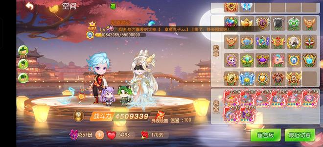 弹弹岛2只吃孩子战力460w