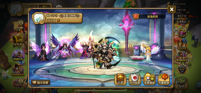 魔灵召唤【100级】暗琴光熊猫4光暗符文皮肤特效号