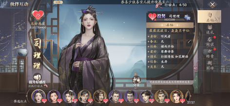 【99级】99级双刃 16w战力低价出售1