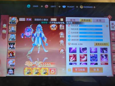 梦想桃源6只成品宝宝加一堆神兽成品