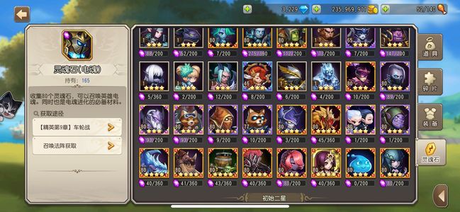 小冰冰传奇（刀塔传奇）【8级战队】1324的新区号感兴趣的