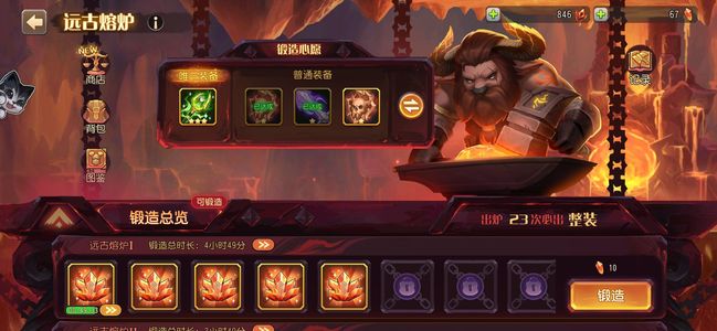 小冰冰传奇（刀塔传奇）【80级战队】新区账号看一看 自己玩了