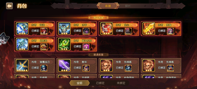 小冰冰传奇（刀塔传奇）【80级战队】自己玩的账号看看新区