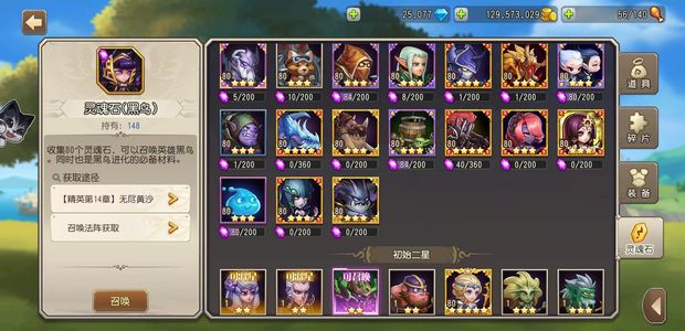 小冰冰传奇（刀塔传奇）【8级战队】新区账号，感兴趣的可以看看