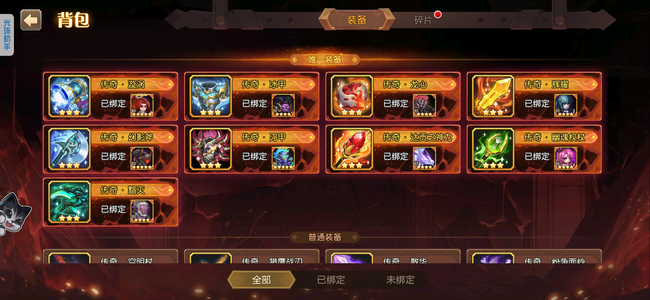 小冰冰传奇（刀塔传奇）新区账号可以看看感兴趣看看