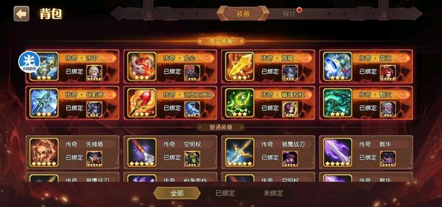 小冰冰传奇（刀塔传奇）新区账号感兴趣看看 便宜出售了