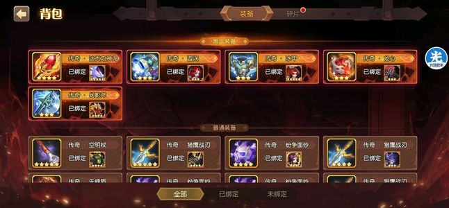 小冰冰传奇（刀塔传奇）新区账号便宜出售 刚星期看