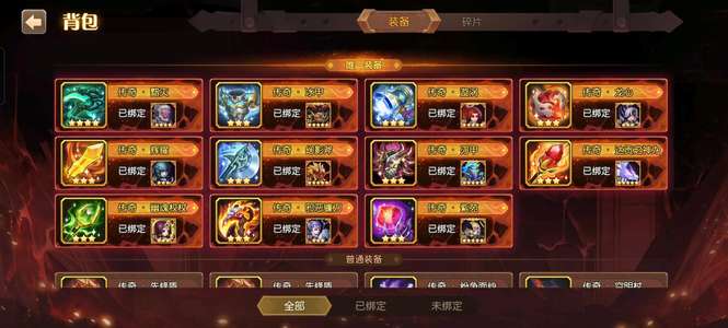 小冰冰传奇（刀塔传奇）先去找感兴趣的看看