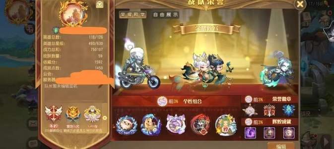 小冰冰传奇（刀塔传奇）1300多区的号，感兴趣看看
