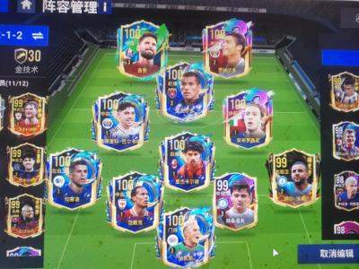 绿茵信仰手搓成品持续积累资源中号