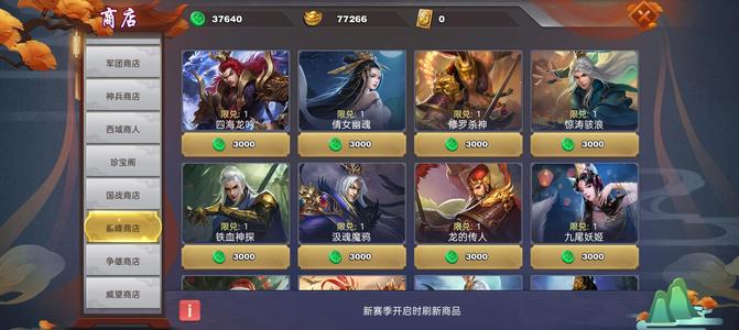 君临天下手游七万宝三千六签55羽毛二百罗盘