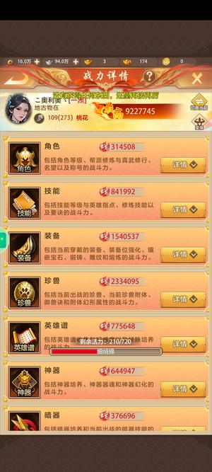 天龙八部荣耀版没时间玩喜欢的来