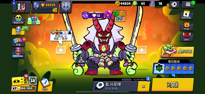 荒野乱斗【苹果版】健次，风姬，基本全有