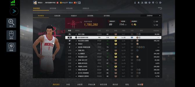 NBA2K OL2（端游）满突满训自建sg锁防